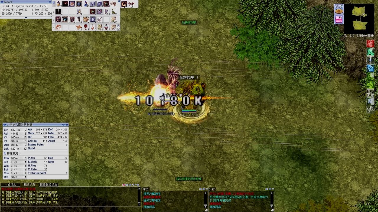 TwRO Canon Spear Imperial Guard 帝國聖衛軍(Lv243) - 加農砲測試(STR寶石 vs AGI寶石) | 戰死頭(銳6)+劍士忿恨篇