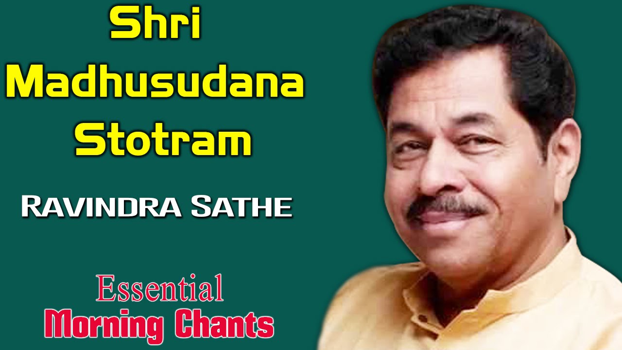 Shri Madhusudana Stotram | Ravindra Sathe | Essential Morning Chants | Music Today