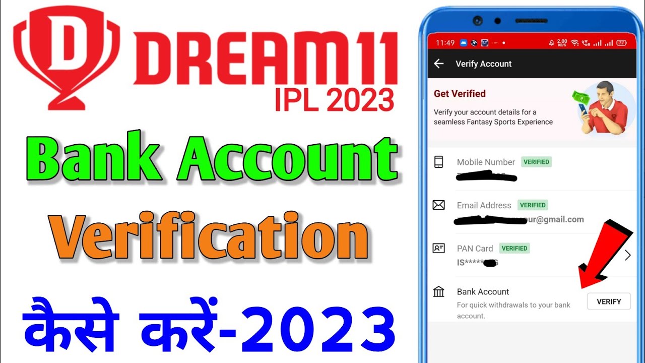 dream11 bank account verification | dream11 account verify kaise kare