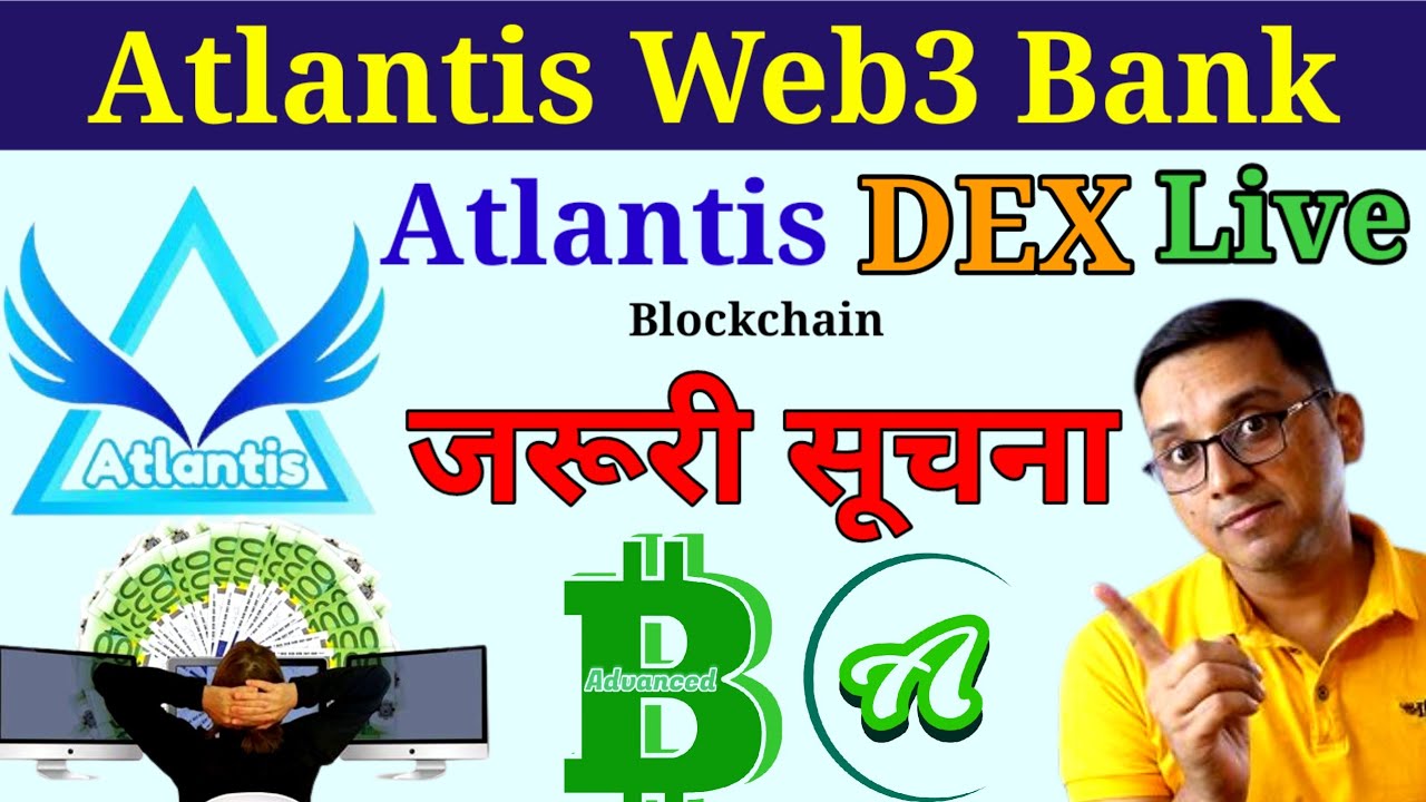 Atlantiscex DEX Live | Atlantis Web3 Bank Live | Atlantis Exchange launch | Atlantis ATC Coin |