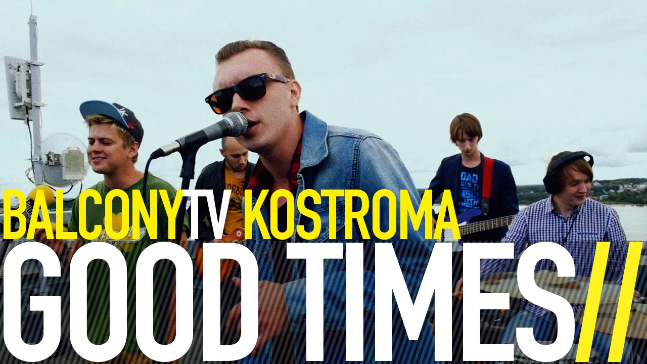 GOOD TIMES - НИКИТА (BalconyTV)