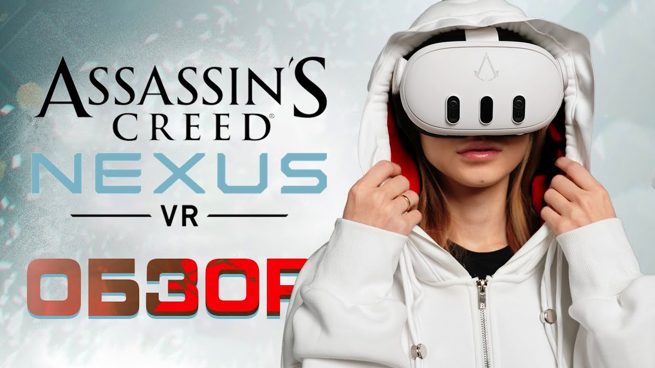 Обзор Assassin's Creed Nexus