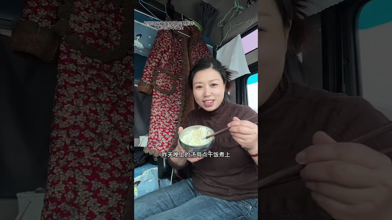 70后的老两口，山东装了一车冻品出发新疆乌鲁木齐经过河北山西遇到下雪堵车了 #中国重汽汕德卡