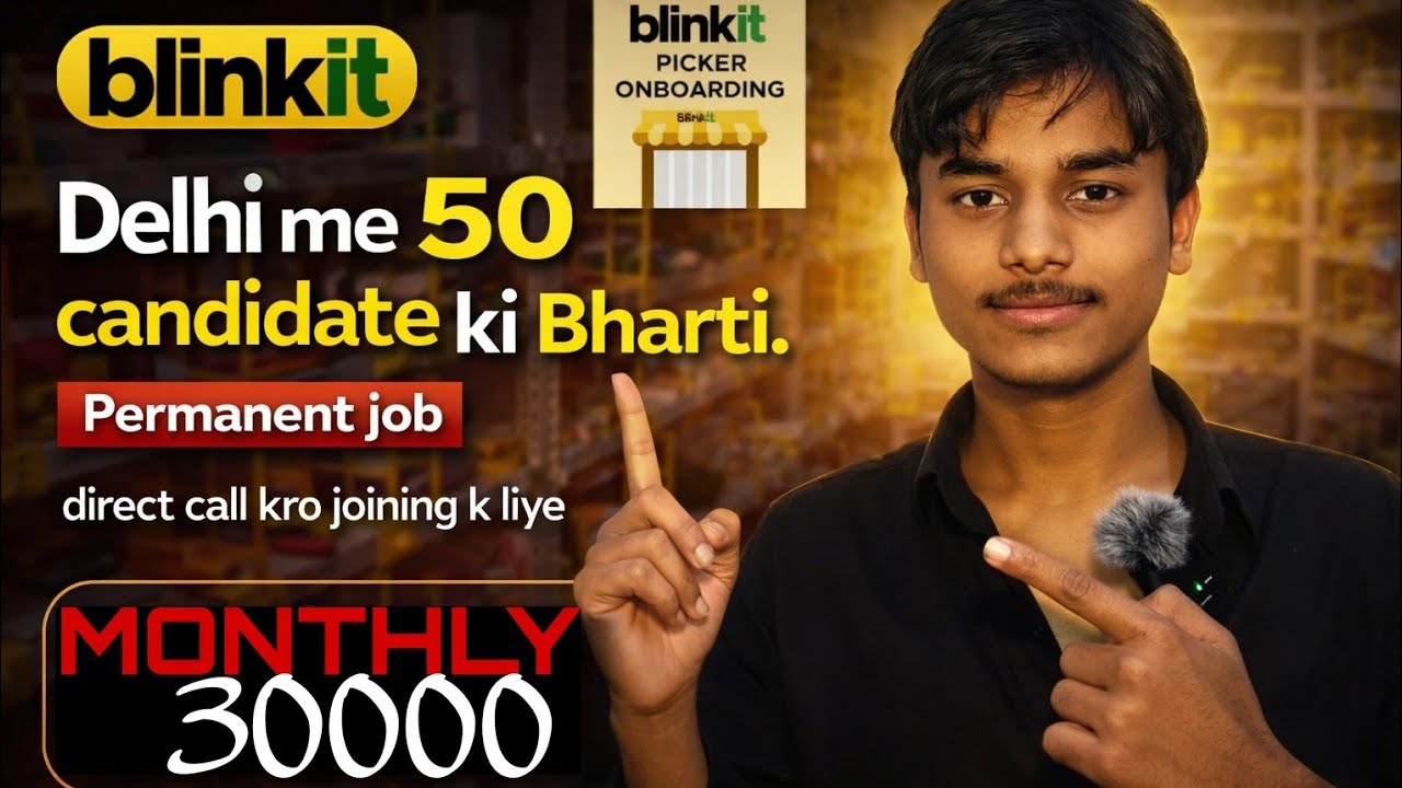 Blinkit picker packer permanent job|| Blinkit picker job joining proces #blinkit 