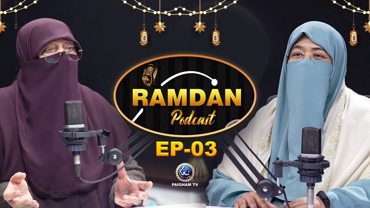 Ramzan  Podcast With Faiza Khan Ft.Ustaza Nighat Hashmi |  Ep 03  |