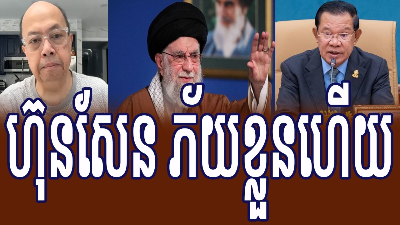 Mr. JAME SOK Talk Show News Today