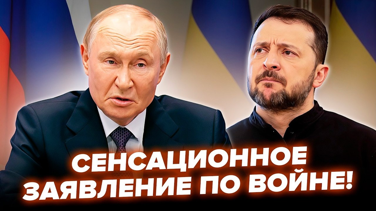 СРОЧНО⚡Кремль ОБРАТИЛСЯ к Украине! Жесткий ОТВЕТ Зеленского! Все РЕШАЕТСЯ прямо СЕЙЧАС! | Лучшее