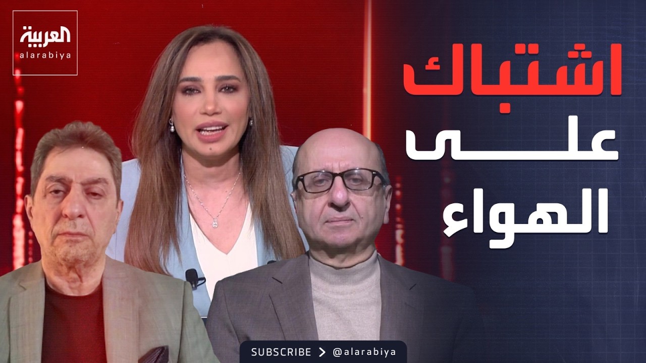 لا إيران ولا إسرائيل.. اشتباك وسجال حاد على الهواء