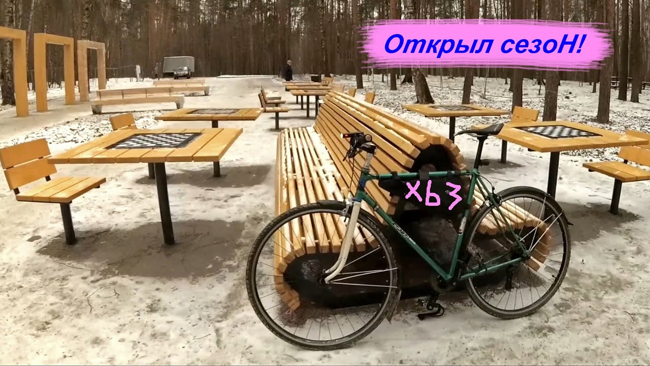 Трындю без умолку на ХВЗ. CX Comp 700x30c
