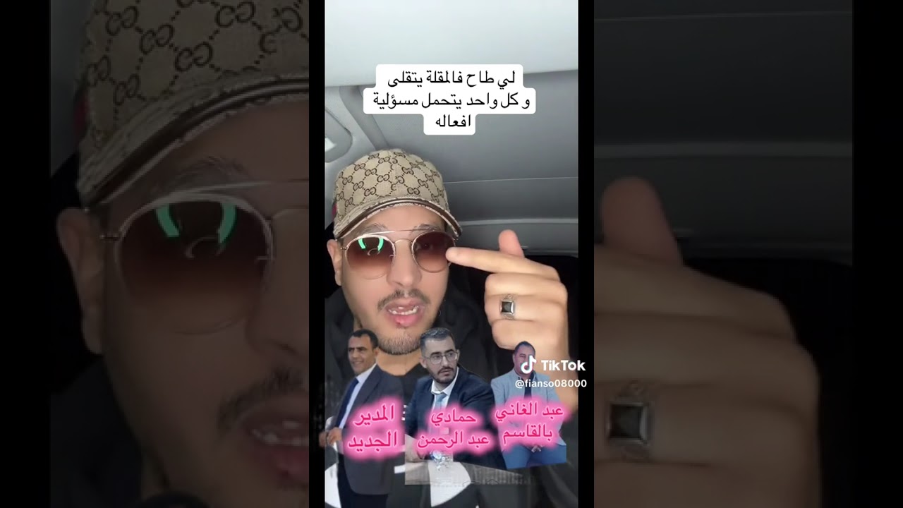 لي طاح في المقلة يتقلى #بشار