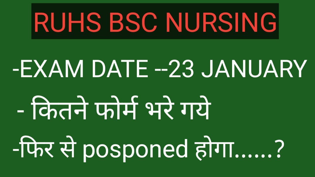 Ruhs bsc nursing exam date 23 janaury 2022 / cuttoff / admit card