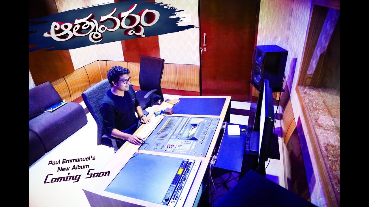 Latest christian song  (Aathma Varsham) By Bro Paul Emmanuel