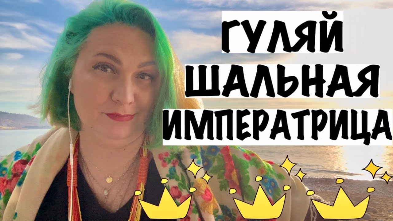 ЖИЗНЬ ПОСЛЕ 60