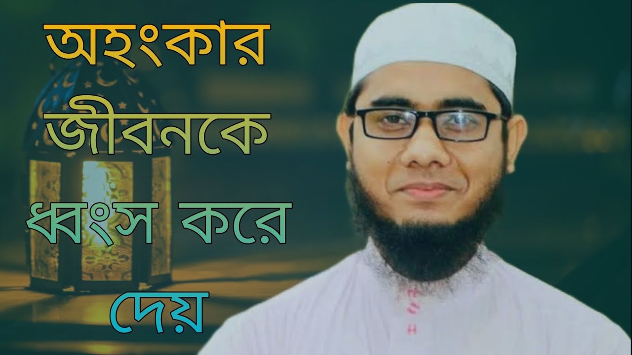 সোলেমান আ: এর বাসর রাত ও | সেই রহস্যময় আংটি হৃদয় কাঁপানো, কাহিনি