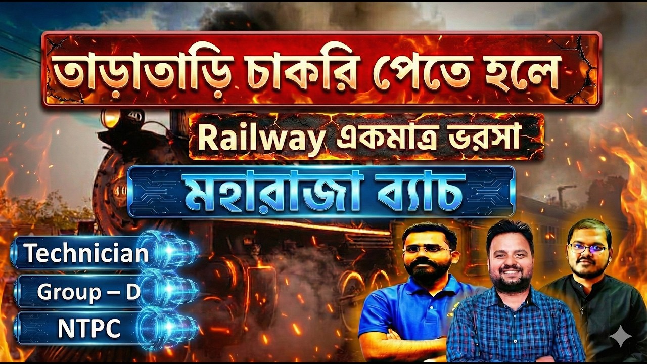 Railway Math class 2
