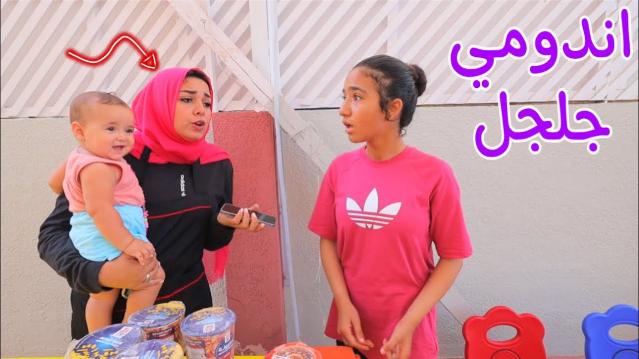 جلجل تكشف حقيقة أمنية - شوف عملت اية !!