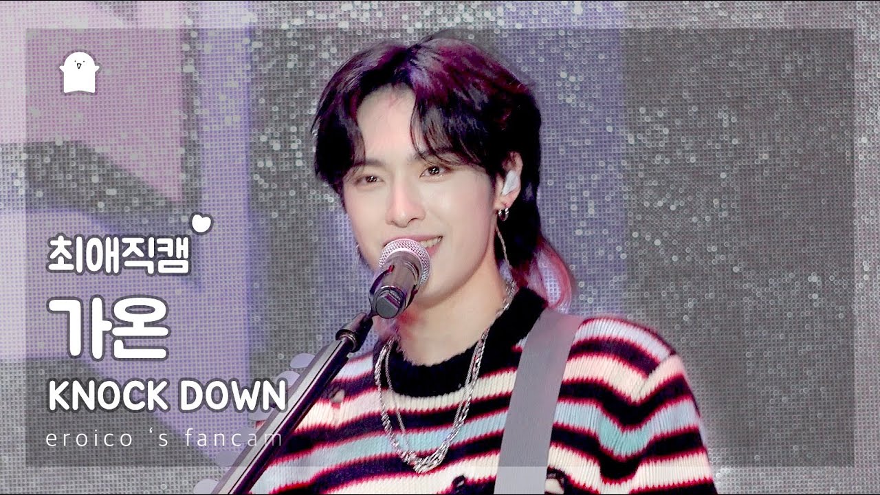 [4K] 221015 SMF 서울뮤직페스티벌 엑스디너리히어로즈 가온 직캠 Xdinaryheroes 'Knock down' Gaon focus