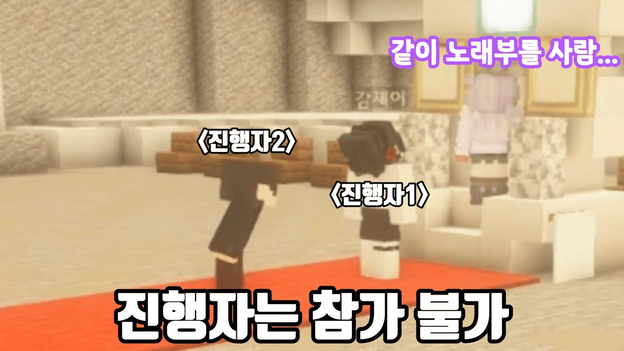 브이믹스2 같이 할 파트너가 없는 먀뮤뮤