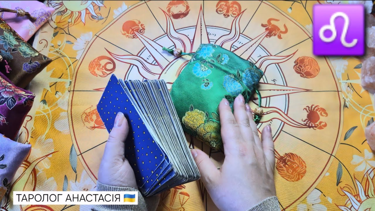 ♌️ ЛЕВ ♌ 23 - 29 МАРТА 2026 ТАРО ПРОГНОЗ + РАСКЛАД КАРТА ДНЯ 💫 ГОРОСКОП НА НЕДЕЛЮ