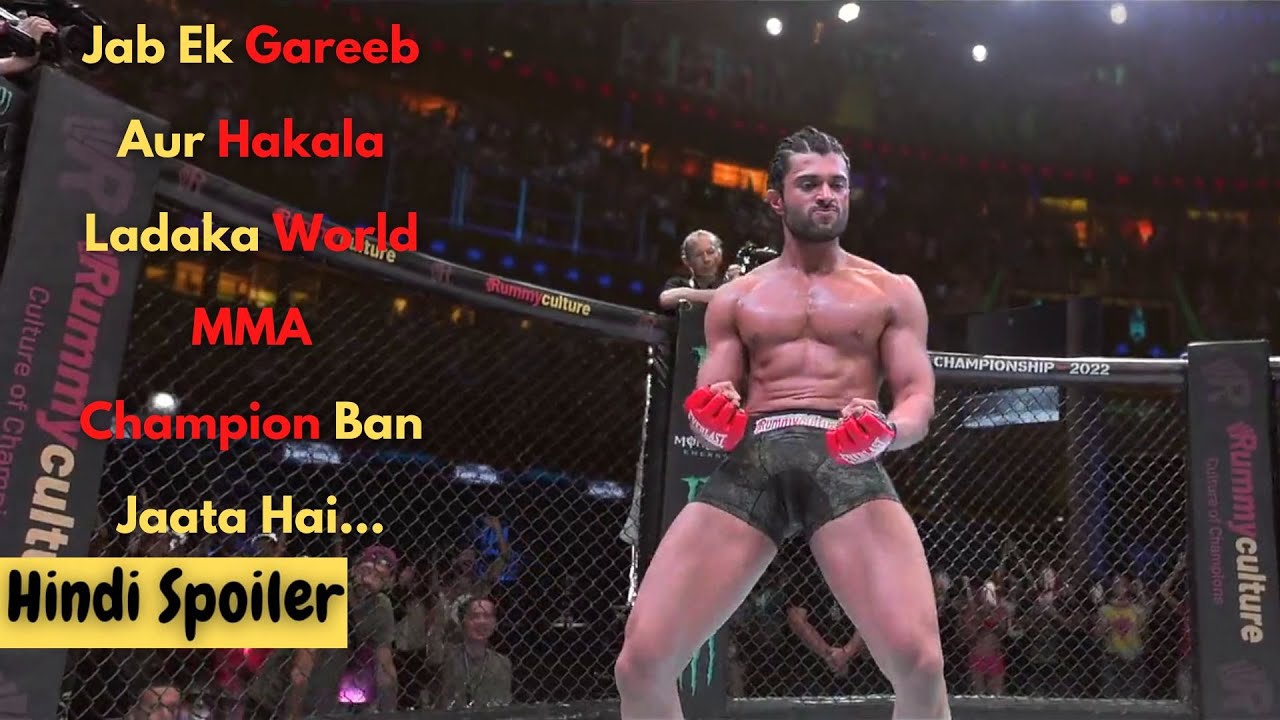 Vijay Deverakonda Liger Movie ( Storyline/EXPLAIN/Plot In Hindi / Urdu ) | Hindi Spoiler | 2022 | 63