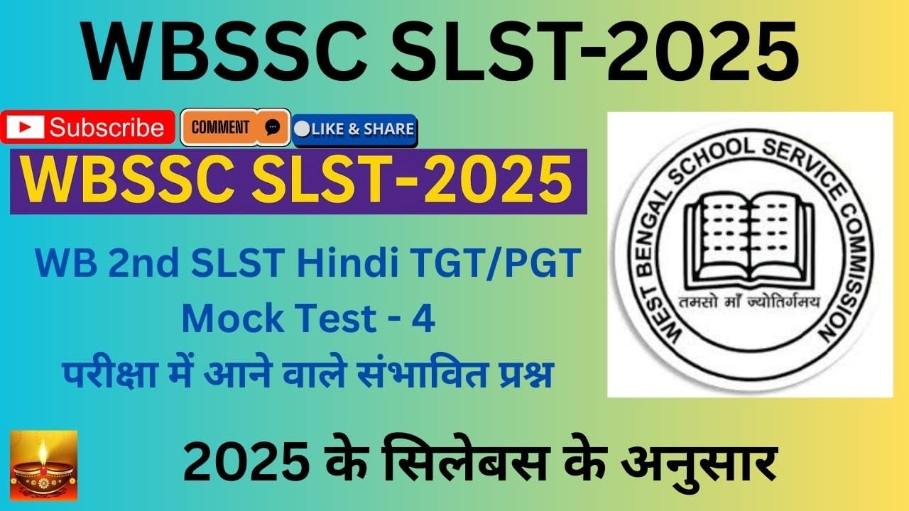 WBSSC 2nd SLST-2025 | Mock Test-4 for Hindi TGT/PGT