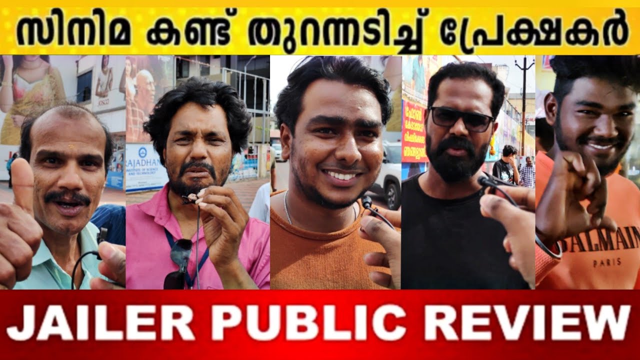 Jailer Theatre Response Palakkad / Jailer Review / Rajnikanth / Nelson / Anirudh / KL9 AMIGOS