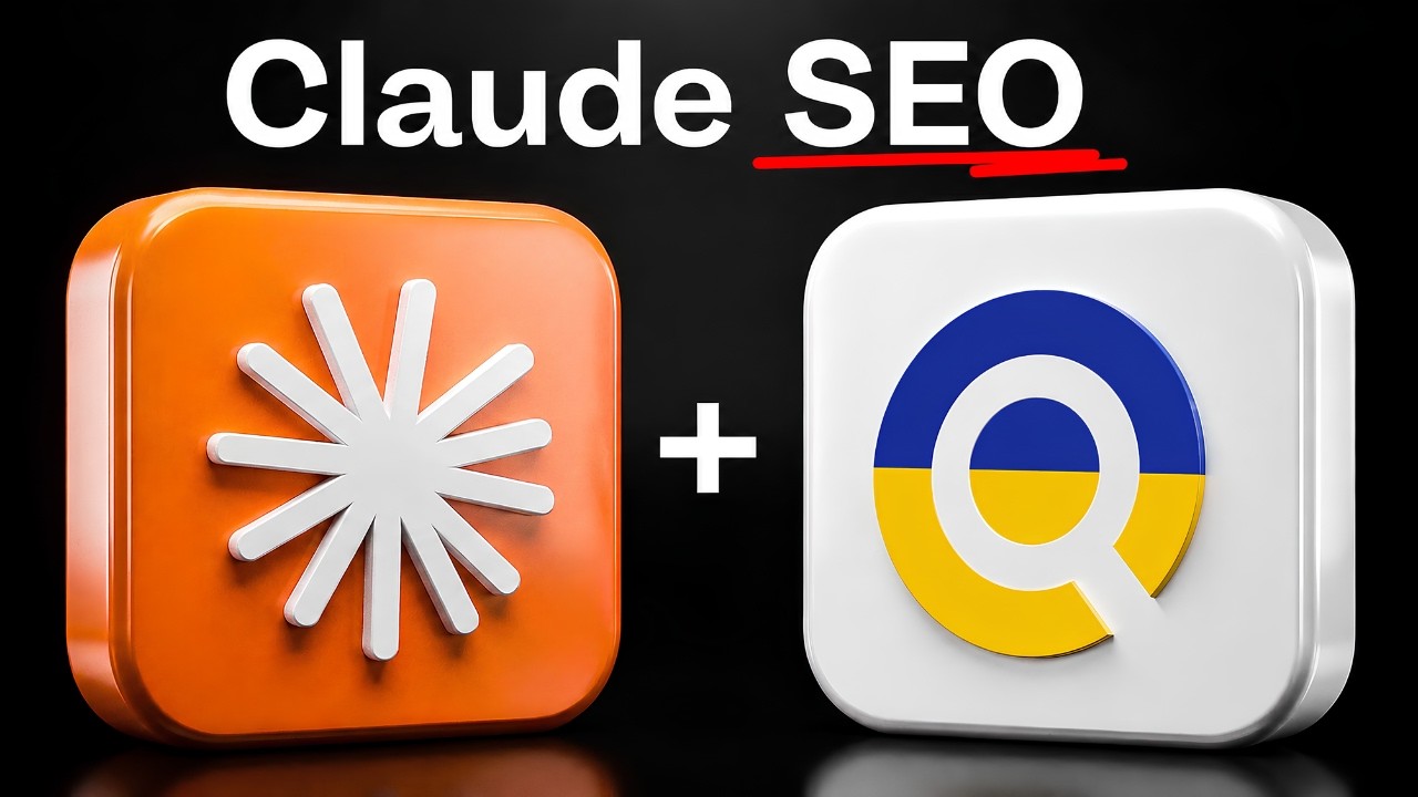Клод навсегда изменил индустрию SEO!