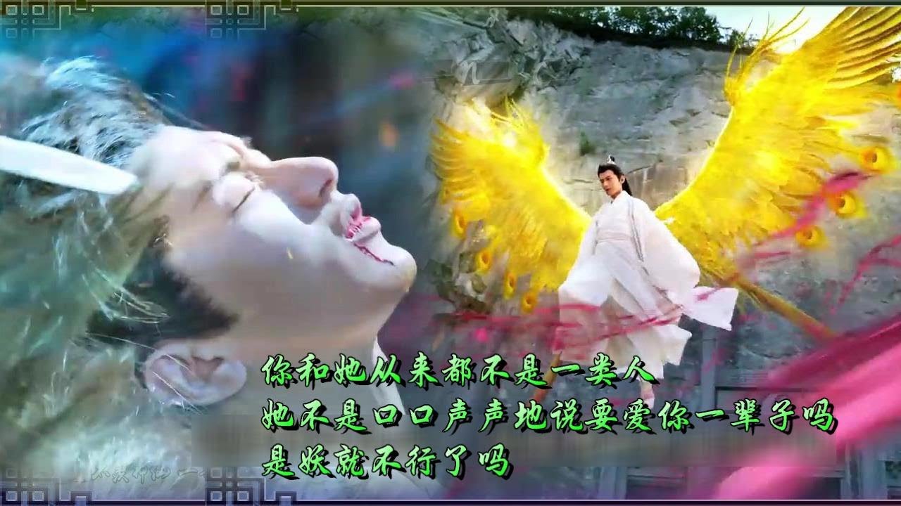 成毅Cheng Yi 【cut 6】 袁冰妍Yuan Bingyan 【琉璃 LOVE AND REDEMPTION】歌曲：千年《金志文》