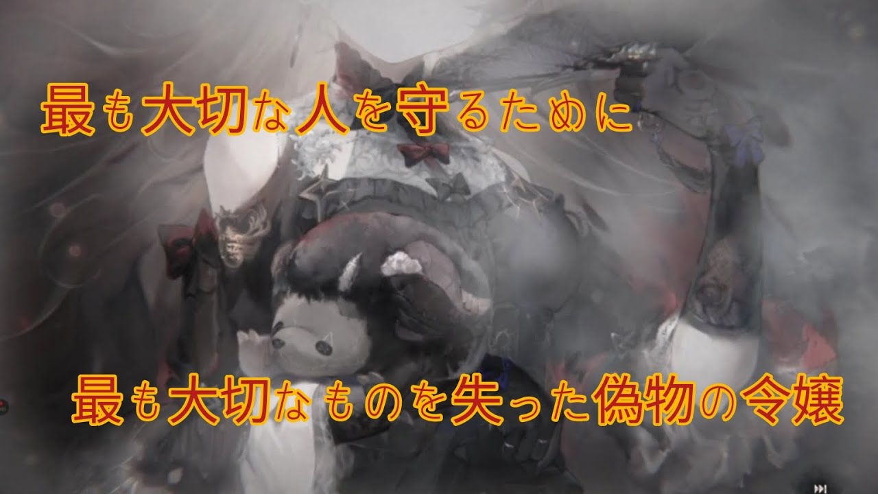 【メメントモリ】レジーナをガチャってからの、ラメントを聴いてからの、メモリー見てからの、ボイスを聴く！（本垢）
