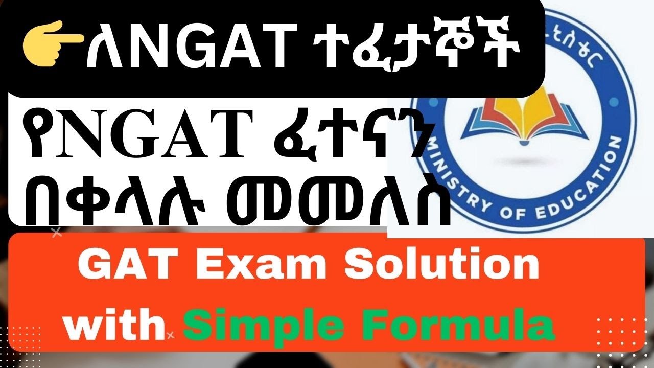 Simple Formula Tricks to Solve GAT Math Problems Quickly