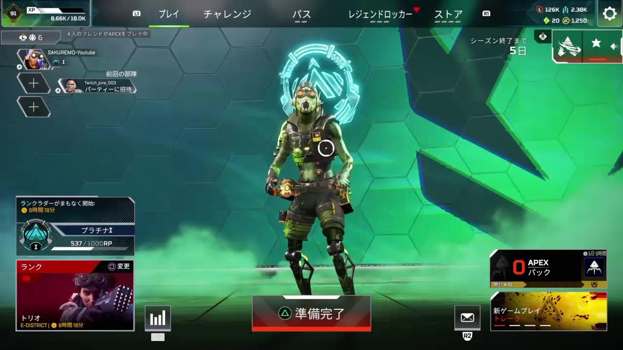 ［APEX ］ランクプラチナ