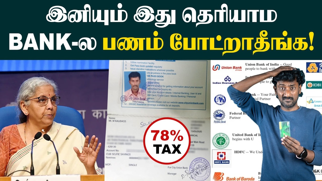 இனி எல்லாரும் வரி கட்டியே சாக வேண்டிய தான்🙄யாருமே தப்பிக்க முடியாது | Budget 2026 | Income Tax Slab