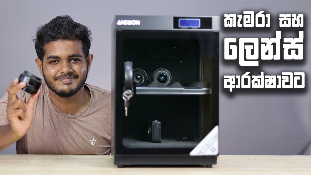 Andbon AD-30C Dry Cabinet Review in Sinhala