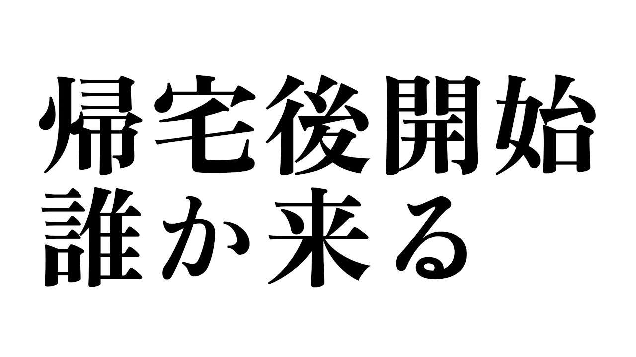 【#雑談 】だれか来たりこなかったり【パレプロ/鬼多見アユム/藤宮コトハ/暁月クララ】