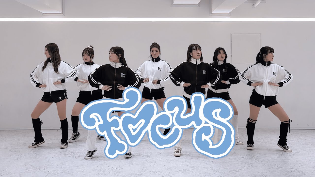 Hearts2Hearts(하츠투하츠) - FOCUS (7인 ver.) | Dance Cover