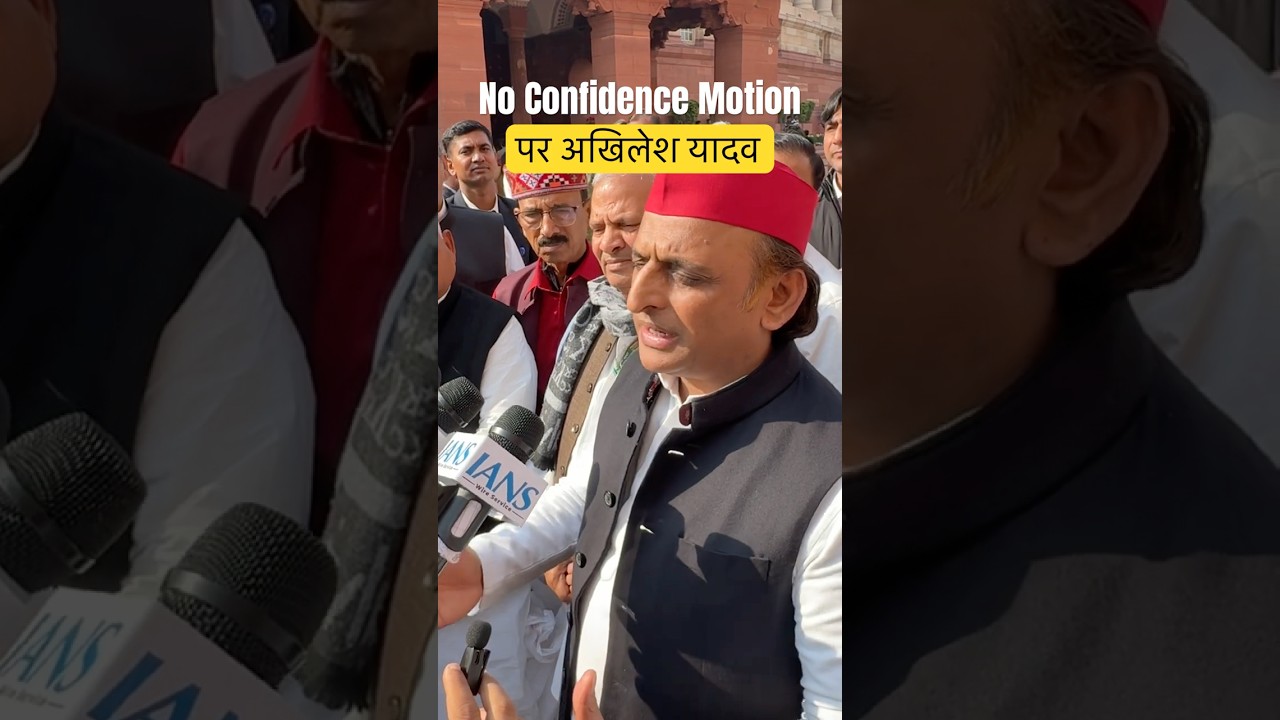 Akhilesh Yadav Speaks on No Confidence Motion #parliament #samajwadiparty