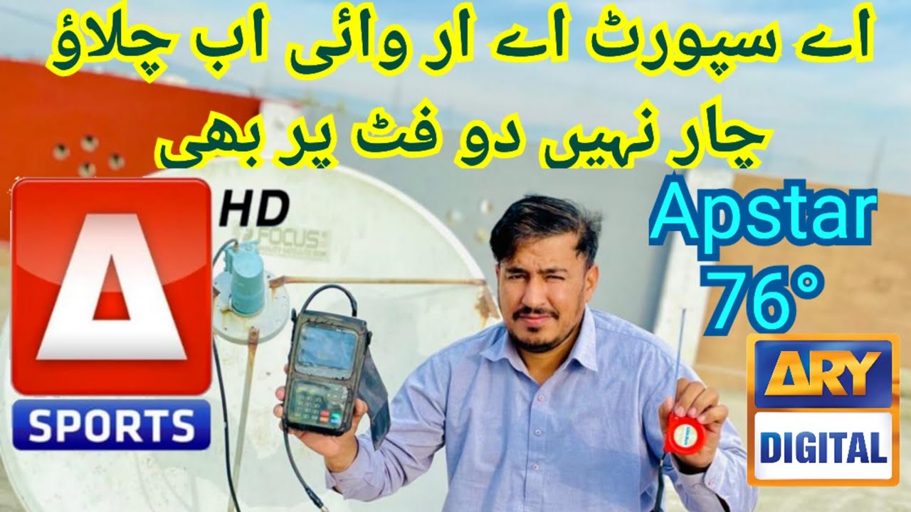 Apstar 76 dish antennas satellites setting world best tv channels a sports channel setting easy way
