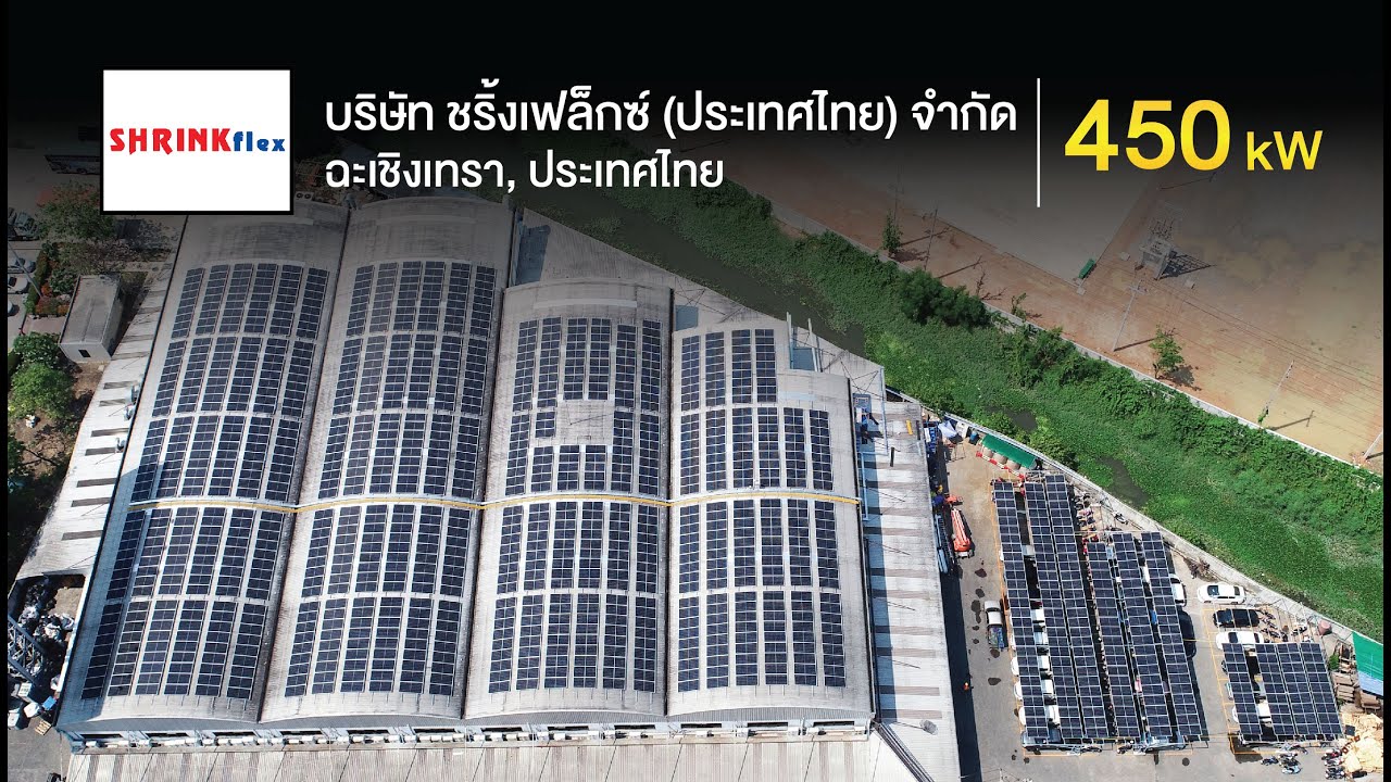 Solar Rooftop 450 kW, Chachoengsao, Thailand