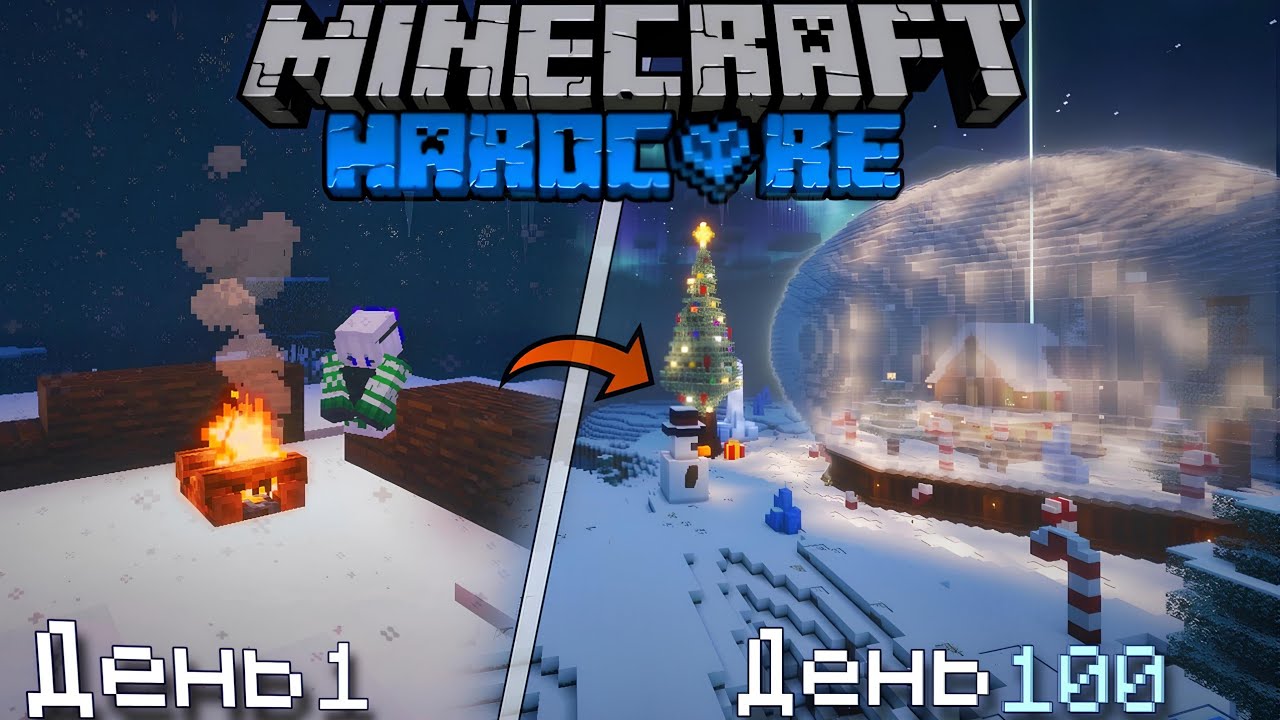 100 Дней ХАРДКОРА в ВЕЧНОЙ МЕРЗЛОТЕ! ❄🧊