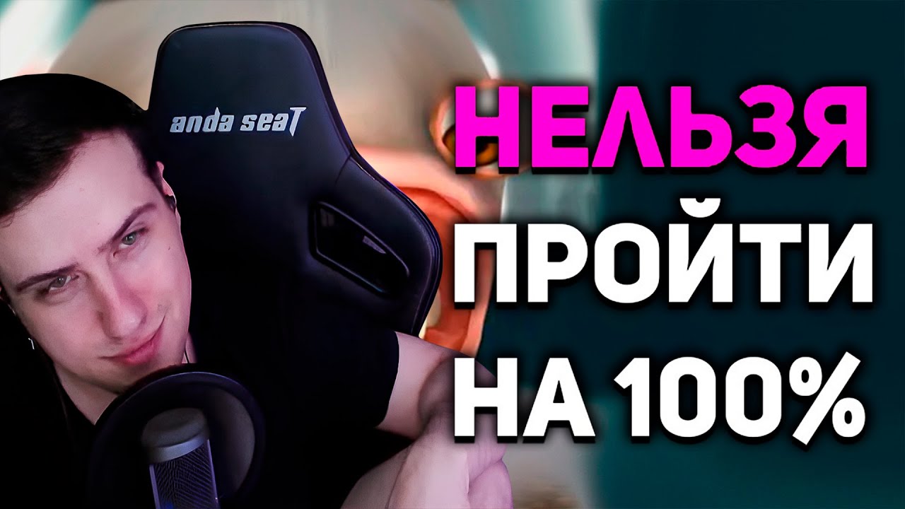 Ты не сможешь пройти эти игры на 100% | Реакция На БУЛДЖАТь