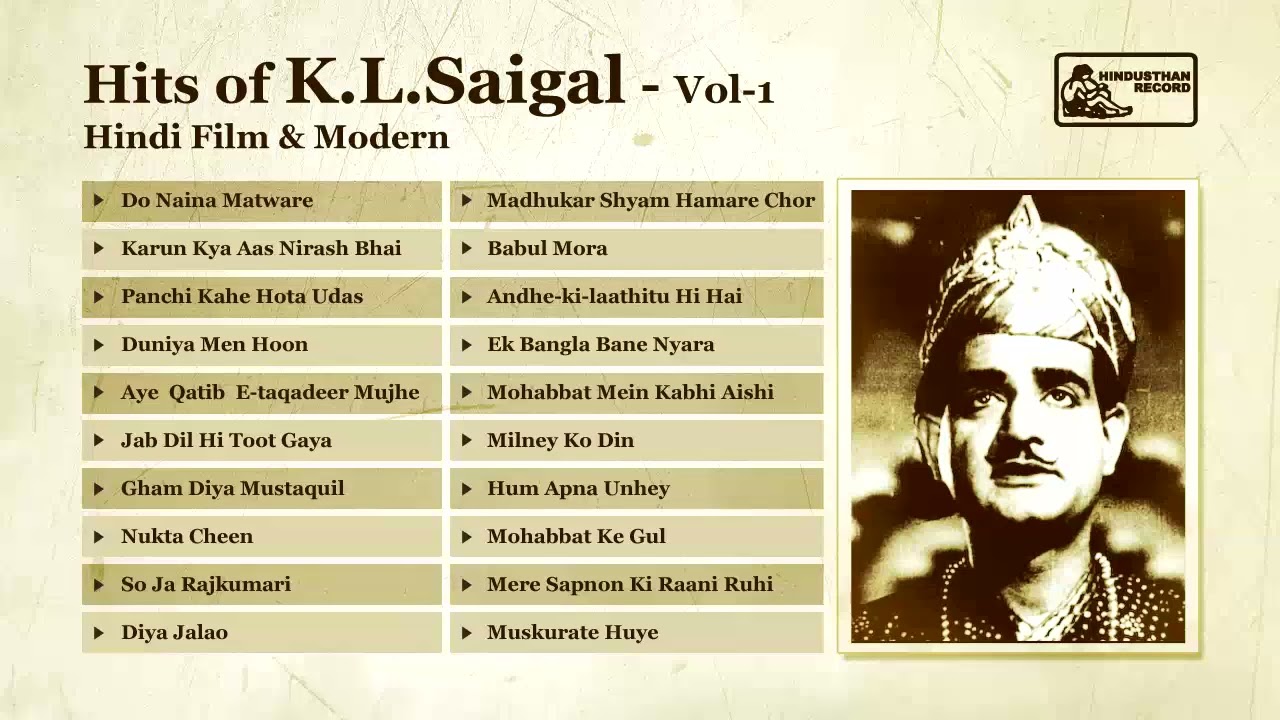 K L Saigal Hits Vol 1 | Jab Dil Hi Toot Gaya | K L Saigal Songs