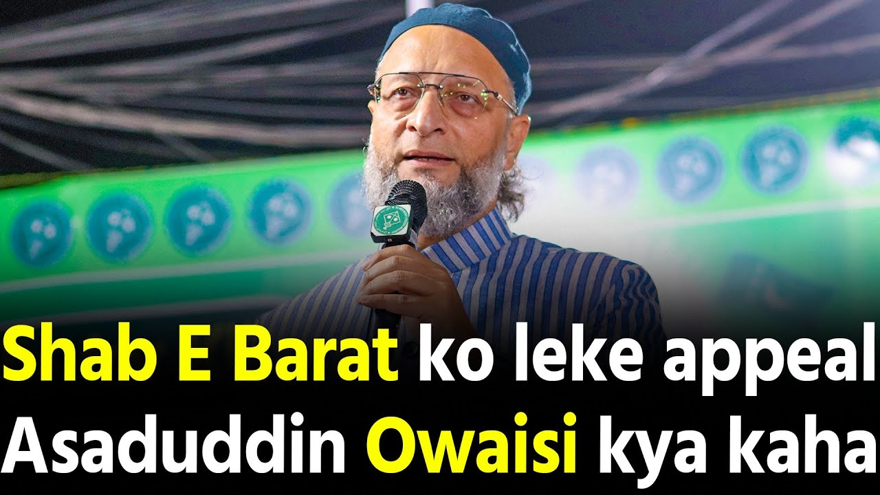 Asaduddin Owaisi speech Shab E Barat ko leke kya kaha dekho