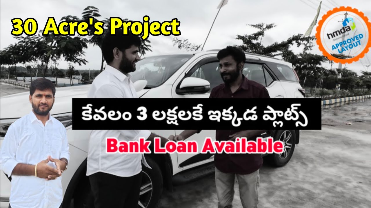 3Lakhs Only |LimtedOffer | OpenPlotsforSale in Hyderabad , RAIPOLE || Ibrahimpatnam Town 