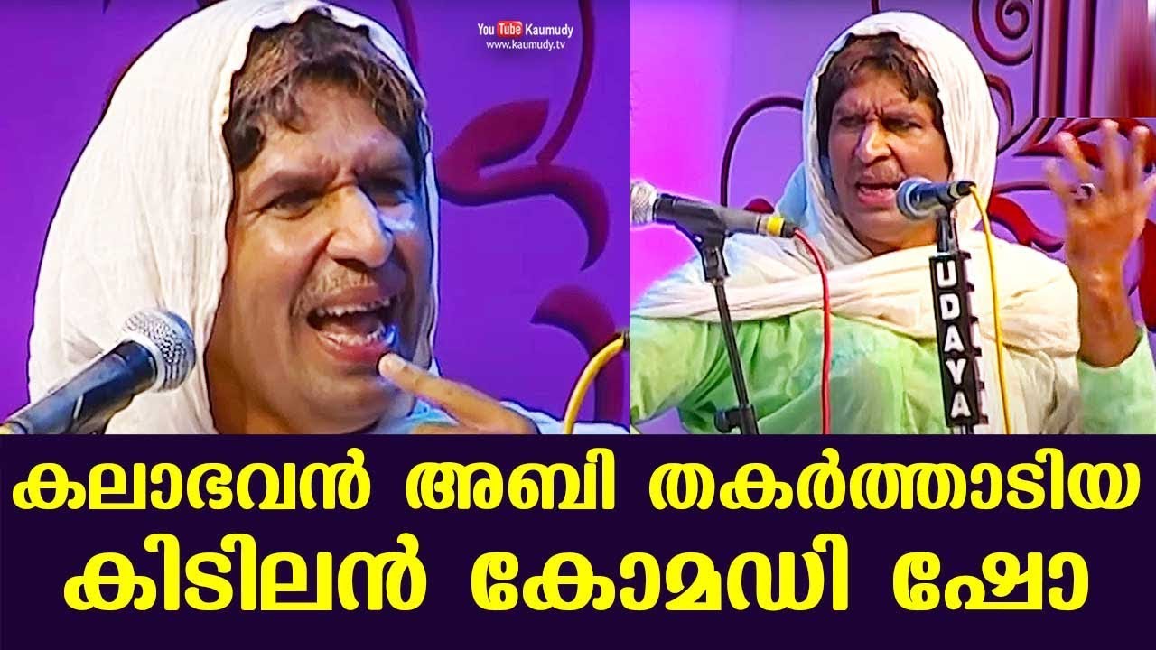 Spectacular Comedy show of Kalabhavan Abi | Throwback Memories