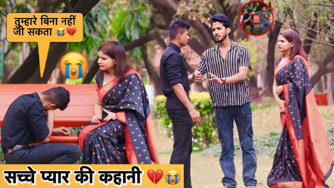 एक अधूरी मोहब्बत की कहानी 💔 Emotional Love story || Masoom Rza