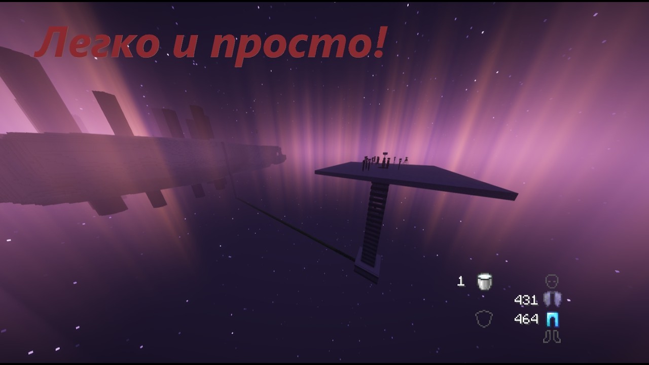 Ферма опыта майнкрафт/гайд