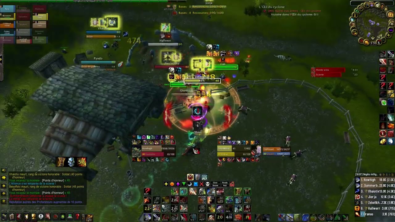 Shadowmourne Teaser - Warrior PVP S8