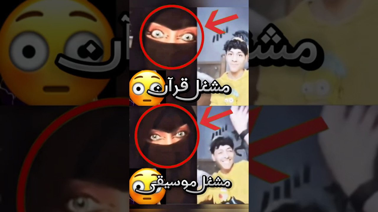 طلع لايف مع ساحرة وهو ما يدري وهذا اللي صار لما شغل القرآن !! 😱 (صدمة)  #youtubeshorts