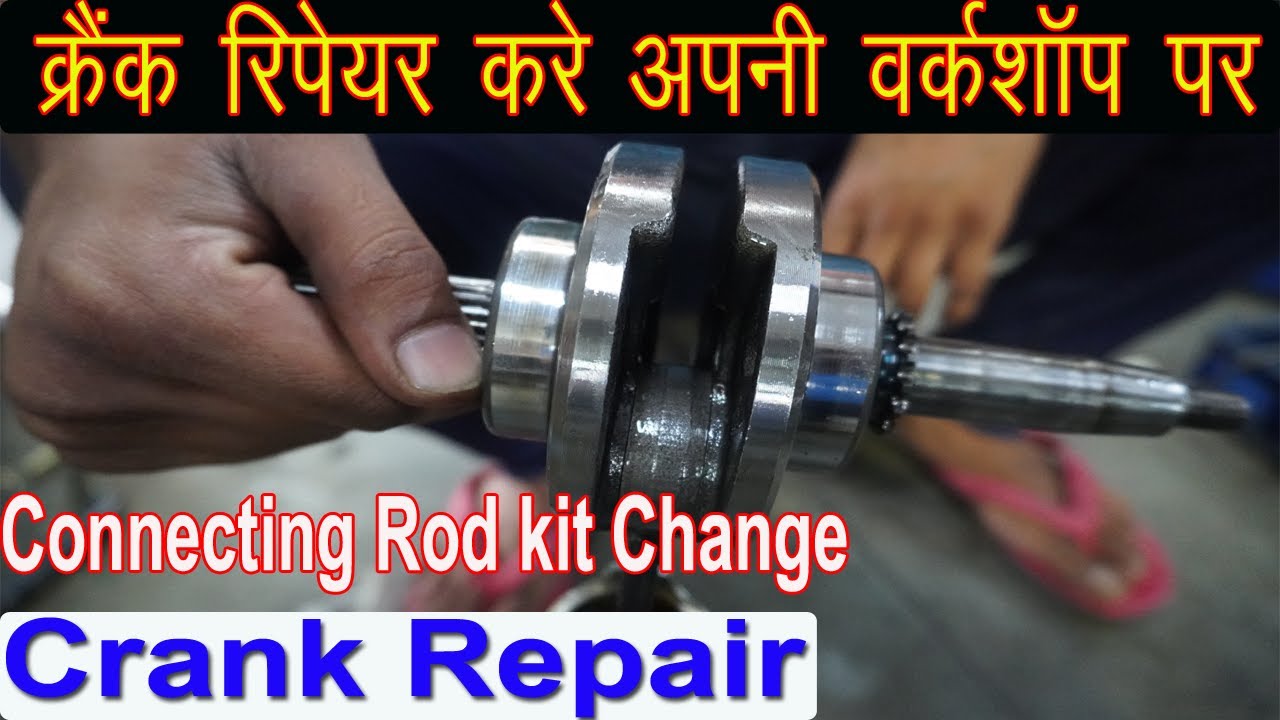 How to Repair Bike Crank and Balancing | Change Bearing & Connecting rod | Dreem Yoga Crank Repair