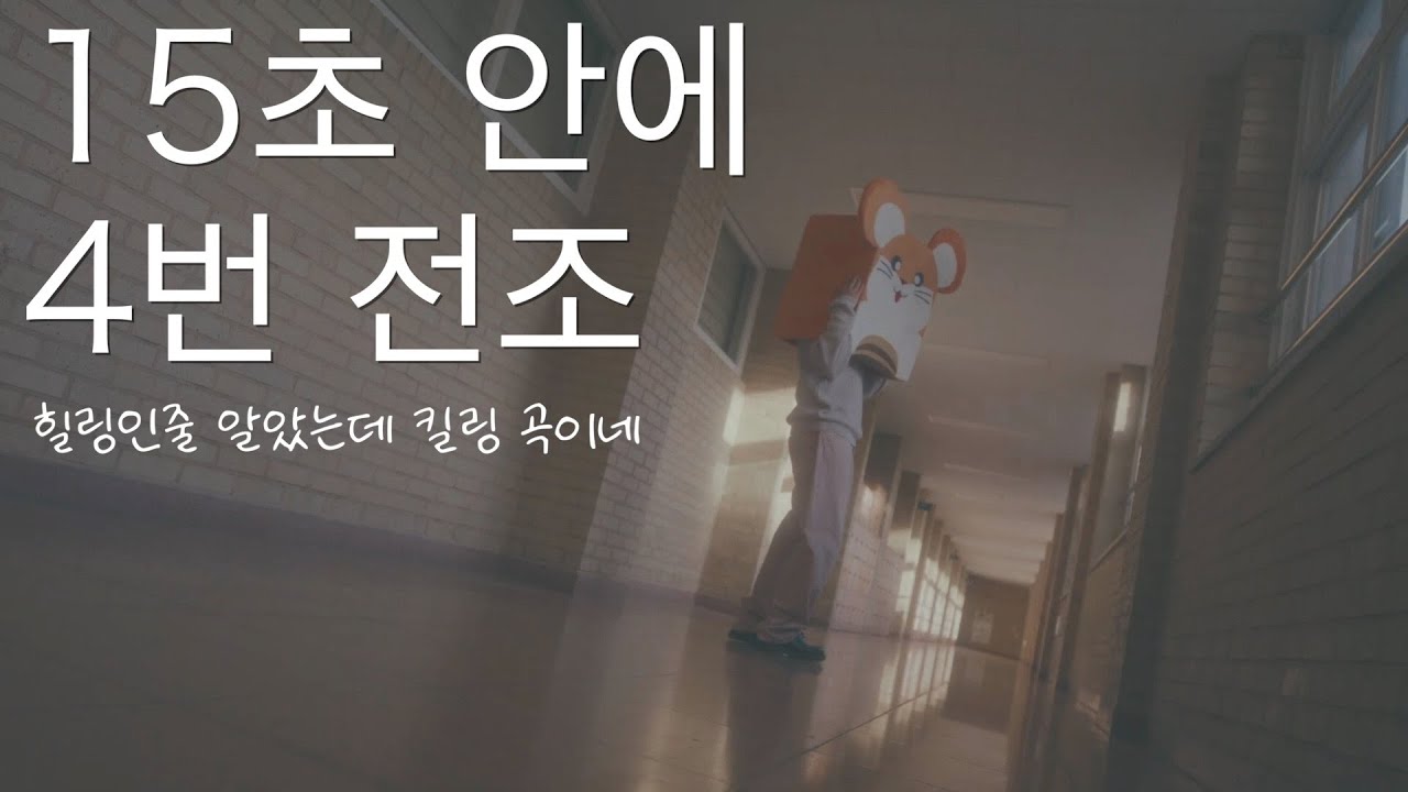 진짜 골때리는 음악. 정승환-에필로그 리뷰